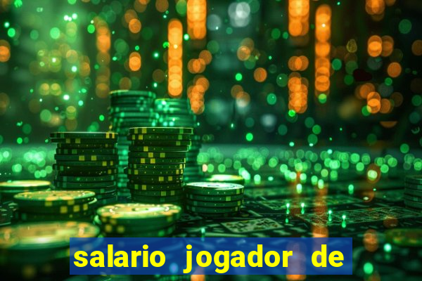 salario jogador de volei do cruzeiro